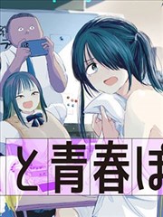 星轨旅人手札封面示意