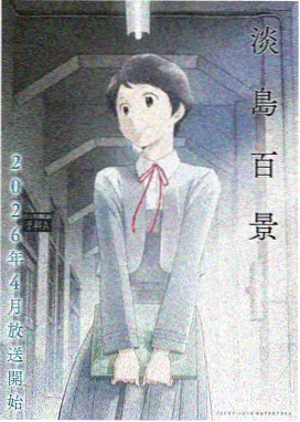 银盐照相馆封面示意